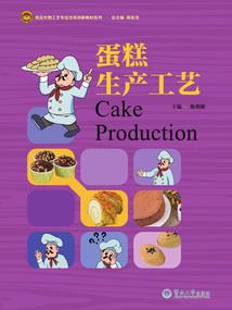 星际时代的仙
