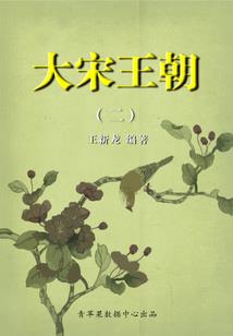 魔鬼恋人之樱娜