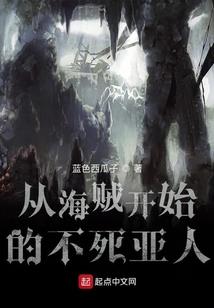 坑王驾临