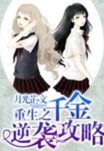 妖妃来袭：狼王，轻点咬