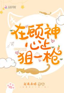 反骨绯歌