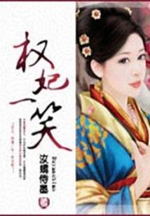 异界转生，成就最强农夫