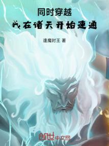 传承日记