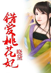 飞龙神道