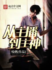 撒旦总裁求放过