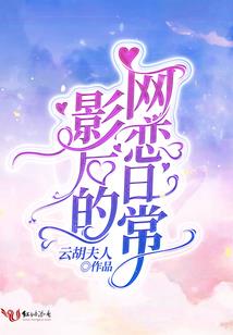 赛尔号之不灭遗灵