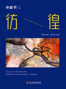 六班之穿越