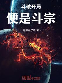 狩魔之血