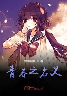 锁恋：冰封之眼