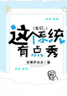 纪元之魔皇武帝