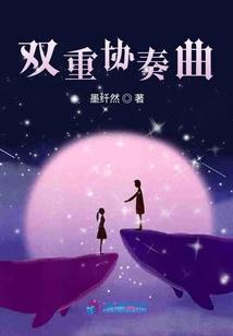 国风崛起，从戏腔开始