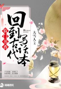 爱爱不爱狐狸精