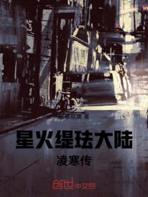 我有一颗混沌石