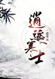 难生歌
