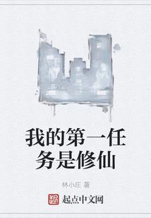 越神界限