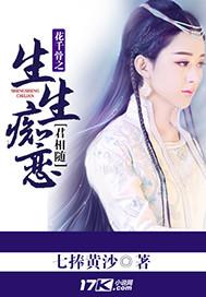 断鸿一