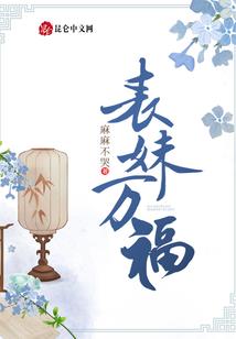 战术人形X