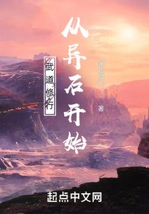 非著名影帝