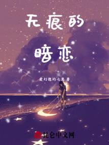 我要做大网红