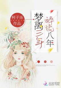 总裁的新欢罪妻