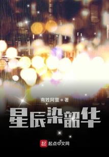 人在东京，妖魔榜第一
