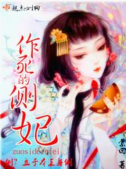 双界战记