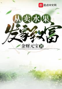 庇护一方