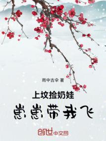 我遨游万界