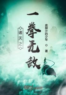 忍者不修仙