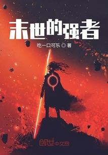 我在东京的千面人生