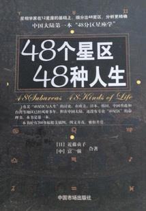 无敌镇魂街