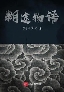 珍惜幸福