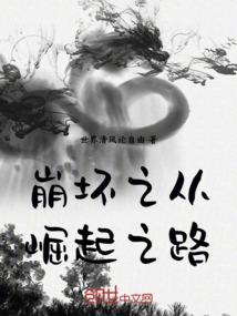 梦中之魂