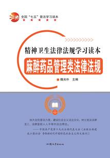 炼金等价交换之旅