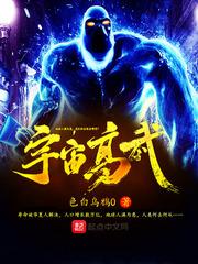 英雄联盟之梦寻