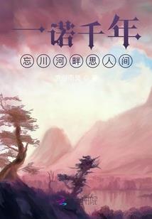 幻梦歌