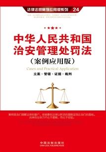 狂霸一生