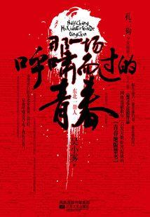 炼神镯