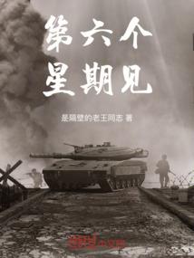 心葬魂