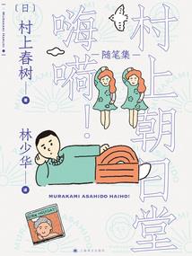 护花武帝