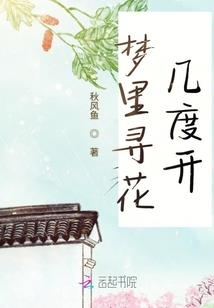 天龙神重生都市