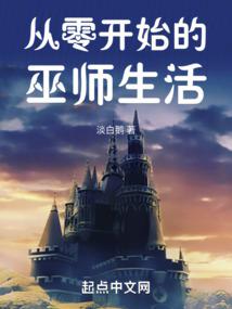 流浪的风行者