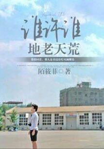 偷心俏小蜜【暂停】