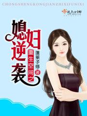 夜行之路：神狼现