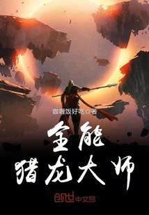 拽少爷与冷丫头