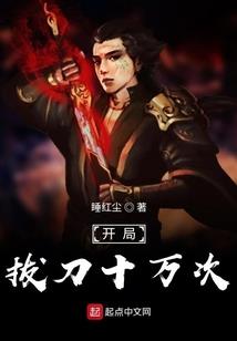 新世界的冒险