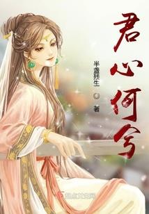 巨星爸爸的追球之旅