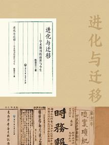 追寻
