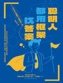 口袋妖怪新世纪