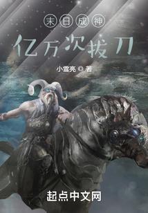 快穿：女配大人驾到